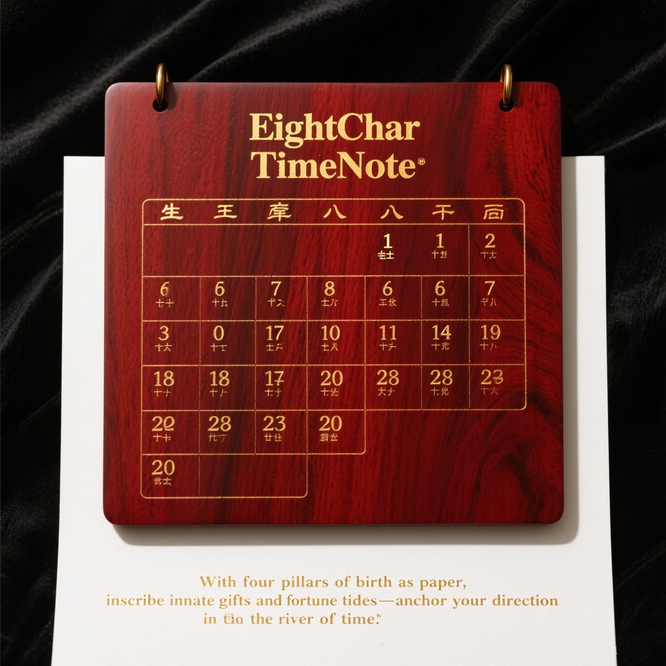 EightChar TimeNote（八字时笺）